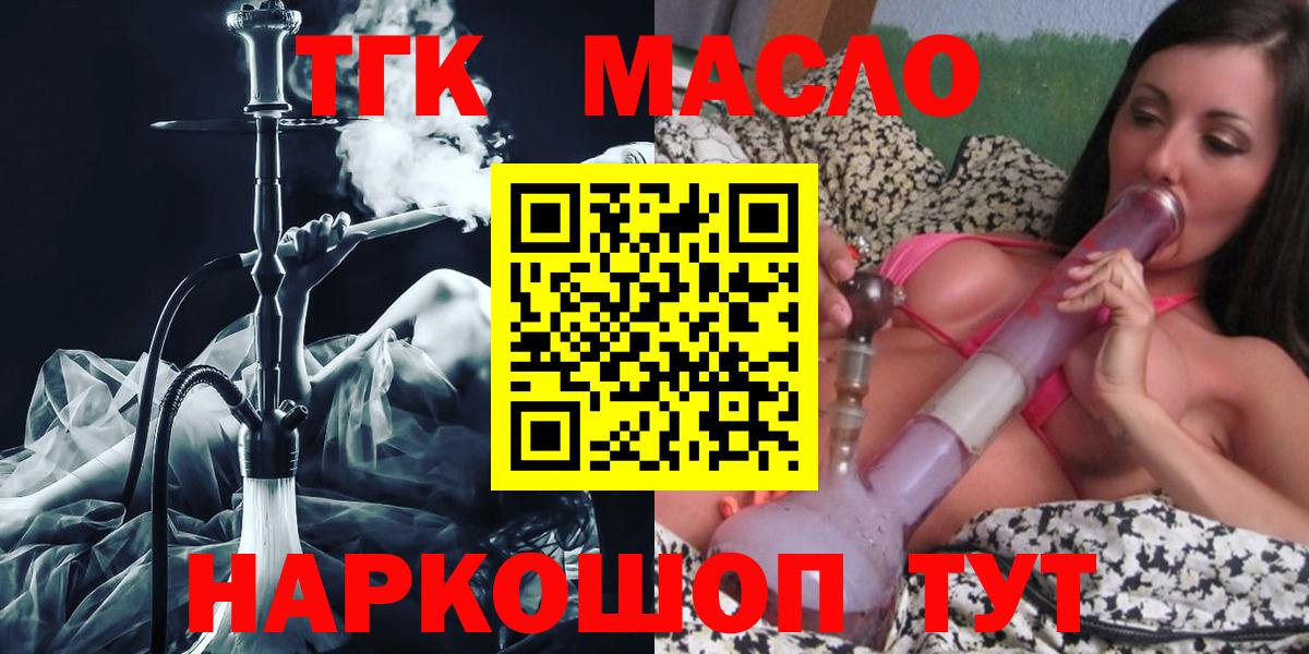 Дистиллят ТГК концентрат Углич